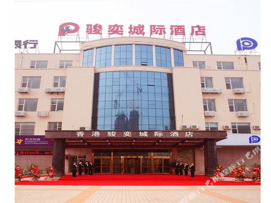 Junyi Chengji Hotel - last minute hotel in Zibo