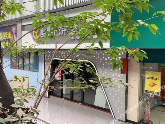 Cool Yeah Future Hotel - carbon neutral hotel in Guangzhou