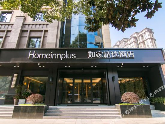 Home Inn Plus - carbon neutral hotel in Liyang
