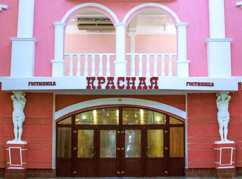 Krasnaya in Blagoveshchensk, Russia