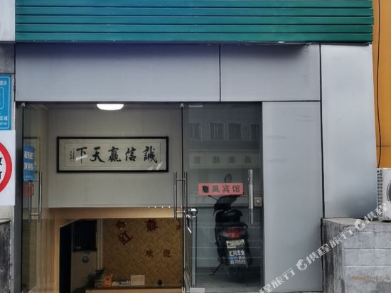 HongSen Hotel - last minute hotel in Nanjing