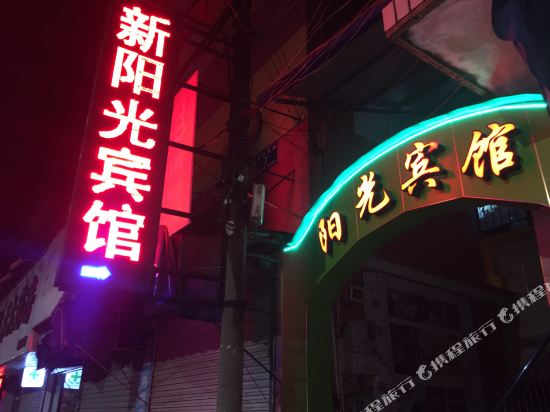 Xygbg - carbon neutral hotel in Ningbo