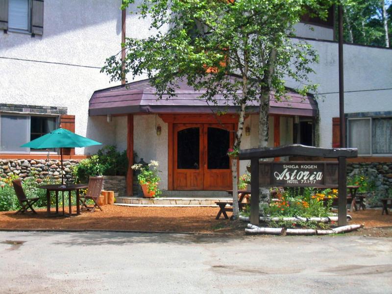 Hotel Astoria - last minute hotel in Nagano