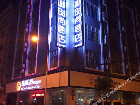 Jin Chao Fashion Hotel Chain in Luxu, People's Republic of China