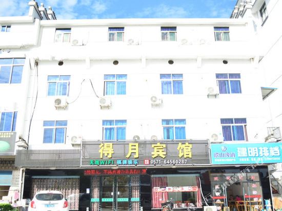 Deyue Hotel - last minute hotel in Hangzhou