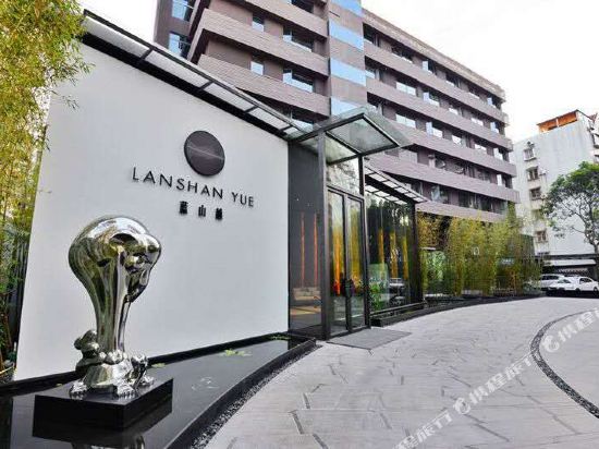 Lanshan Yue Hotel — 4-Star Luxury Hotel in Xiamen, People's Republic of China