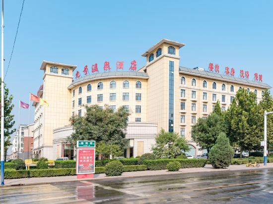 No.9 Hot Spring Hotel — hotel in Linxi