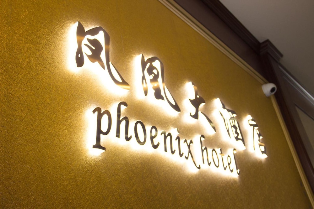 Phoenix Hotel - photo 23
