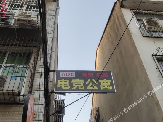 ADC hotel apartment - last minute hotel in Wuhan