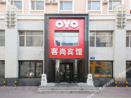 Ks Hotel in Qiqihar, People's Republic of China