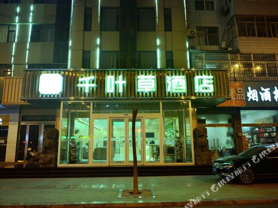 Linfen Qianyecaojiudian — hotel in Linfen