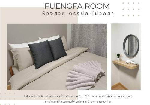 Fuengfa Room — 4-Star Luxury Hotel in Khlong Luang, Thailand
