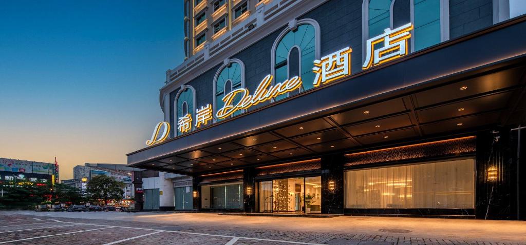 Xana Deluxe Hotel Guangzhou Xintang South High Speed Railway Station — 4-Star Luxury Hotel in Guangzhou, People's Republic of China