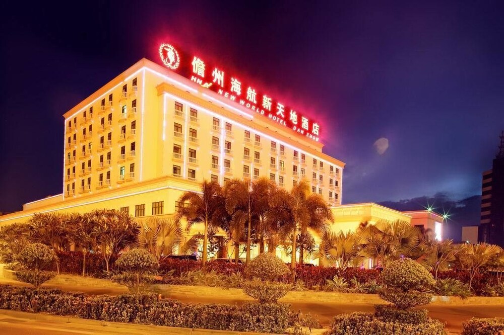 HNA New World Hotel Danzhou — 4-Star Luxury Hotel in Nada, People's Republic of China