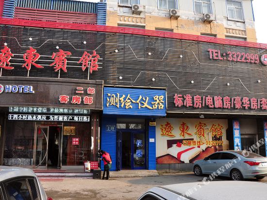Liaodong Hotel Second Branch - last minute hotel in Rizhao