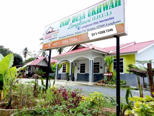 Idul Sunrise View in Pantai Cenang, Malaysia