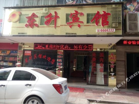 Dongsheng Hotel - carbon neutral hotel in Pingjiang
