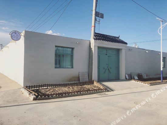 Sky&Mirror Hotel in Wulan, People's Republic of China