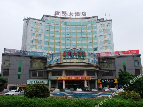 Jinming Hotel - last minute hotel in Ximei