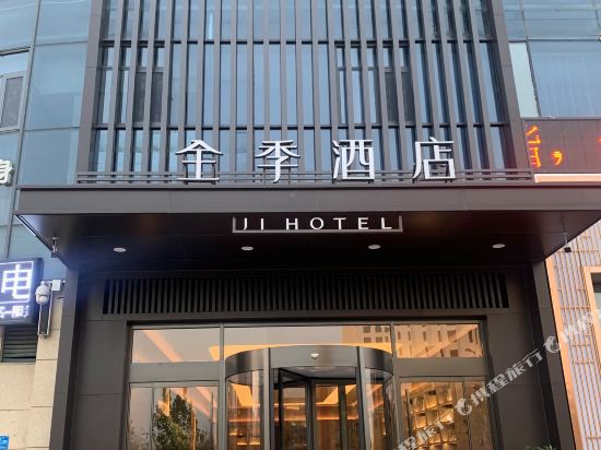 Ji Hotel - last minute hotel in Zaozhuang