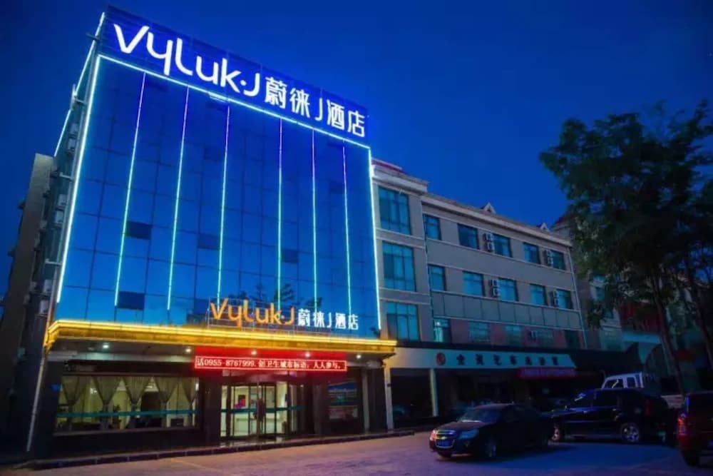 Movie Hotel — hotel in Zhongwei