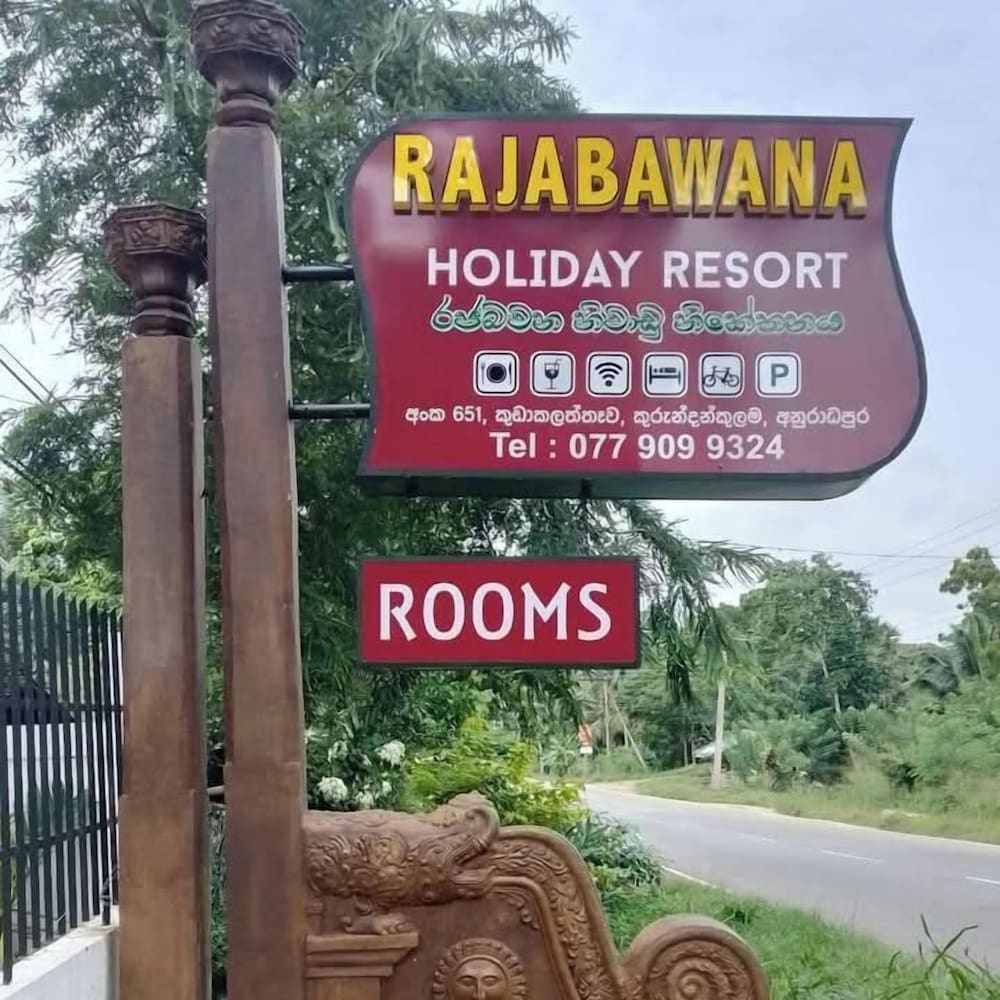 Rajabawana Holiday Resort in Anuradhapura, Sri Lanka