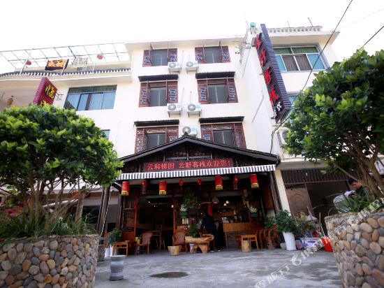 Yunhe Yunshu Inn in Yunhe, People's Republic of China