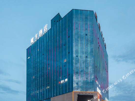 Hami Rubik’s Cube Hotel — Hami — photo 3