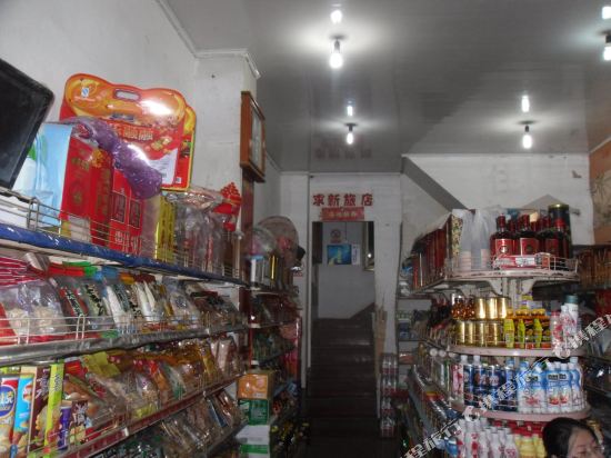 Qnew in Kaihua, People's Republic of China