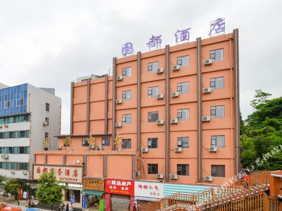 Anshun Traders Hotel - last minute hotel in Anshun