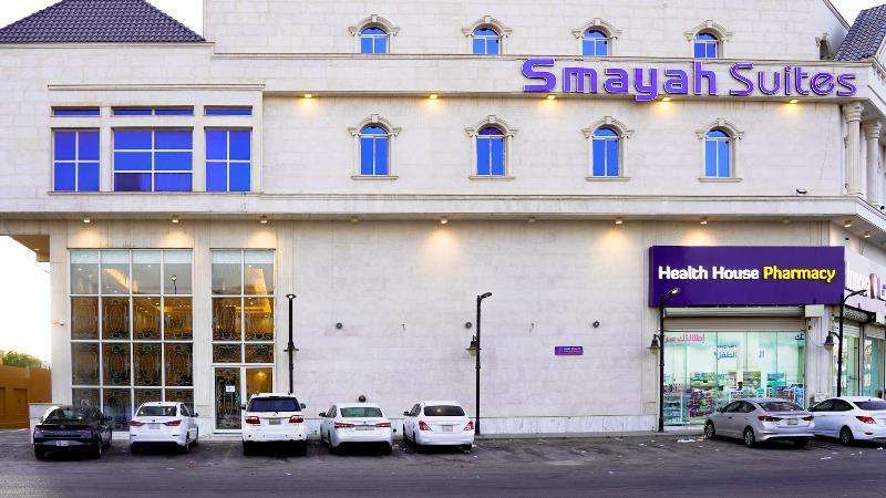 Smayah Hotel & Apartment - last minute hotel in Riyadh