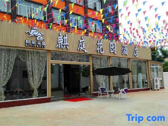 Kaiyuan Garden Hotel in Yisa, People's Republic of China