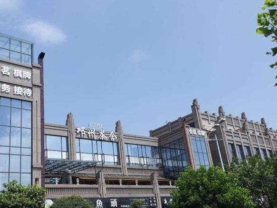 Qiongzhou Impression Hotel in Linqiong, People's Republic of China