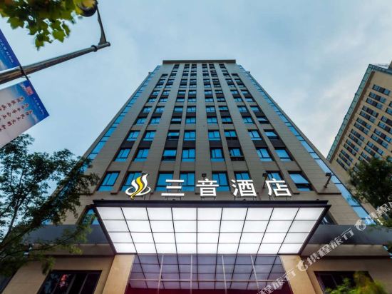 Sanyin Hotel - last minute hotel in Shanghai