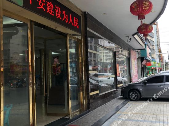 Shengjing Hotel in Puning, People's Republic of China