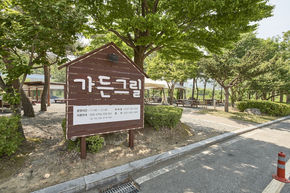 Seorak Kumho Resort in Sokcho, South Korea