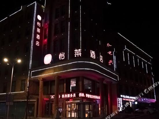Elan hotel - last minute hotel in Nanyang