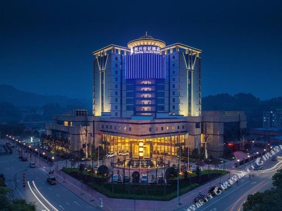 Xinxing Century Hotel in Leshan, People's Republic of China