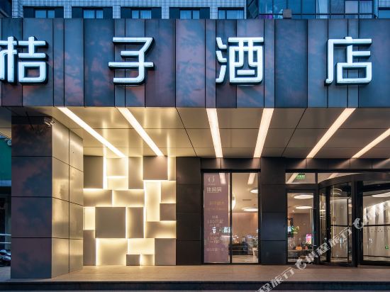 Orange Hotel - carbon neutral hotel in Hefei