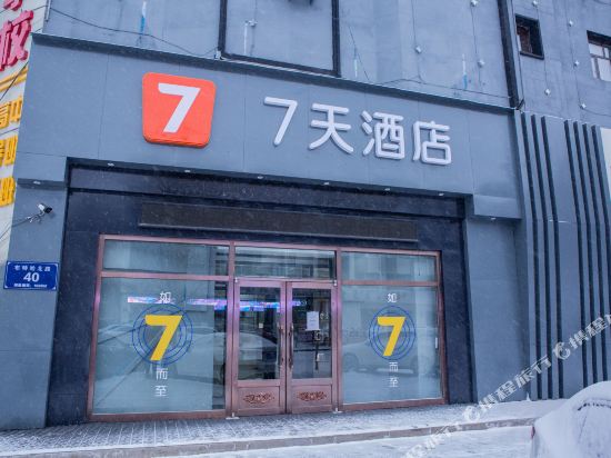 Yudu Express Hotel in Zhalantun, People's Republic of China