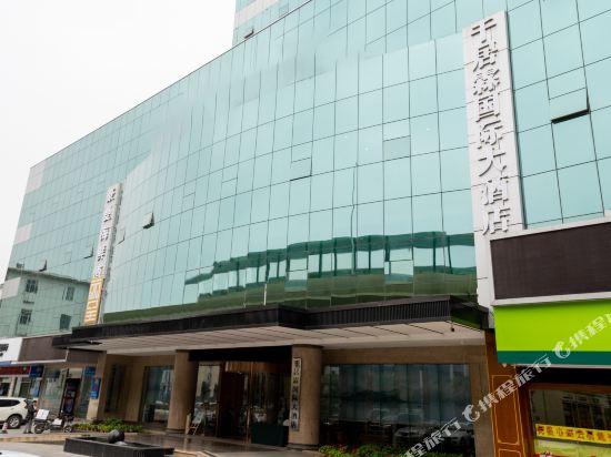 Qianjulin International Hotel — 4-Star Luxury Hotel in Nanning, People's Republic of China