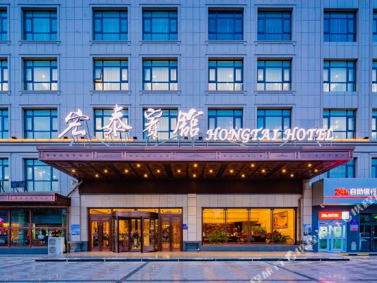 Hongtai Hotel — hotel in Wuzhong