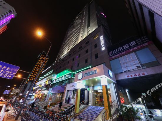 Hanting CD Tianfu Plz. - last minute hotel in Chengdu