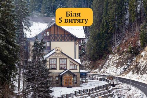 Ganz Ski Lift 5 in Nadvirna, Ukraine