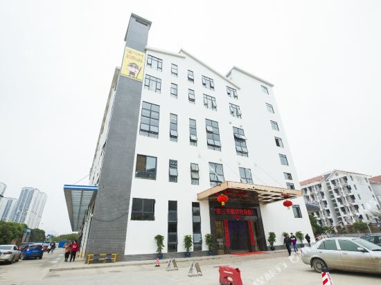 Sanfeng Hotel - last minute hotel in Nanning