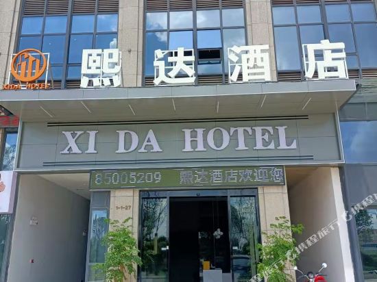 Xida Hotel - last minute hotel in Guiyang