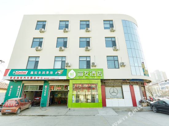Hi inn - last minute hotel in Cangzhou