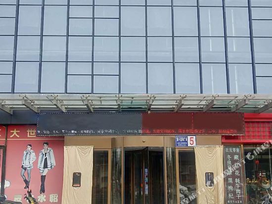 Haitian Hotel - carbon neutral hotel in Xining