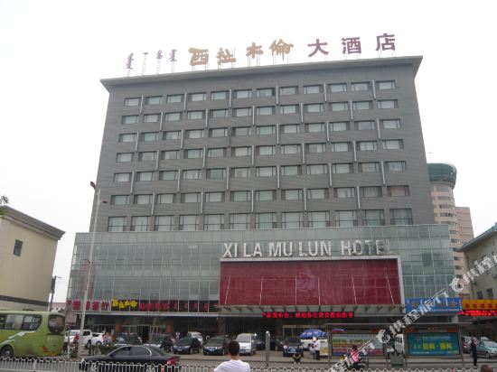 Xi La Mu Lun Hotel in Baotou, People's Republic of China