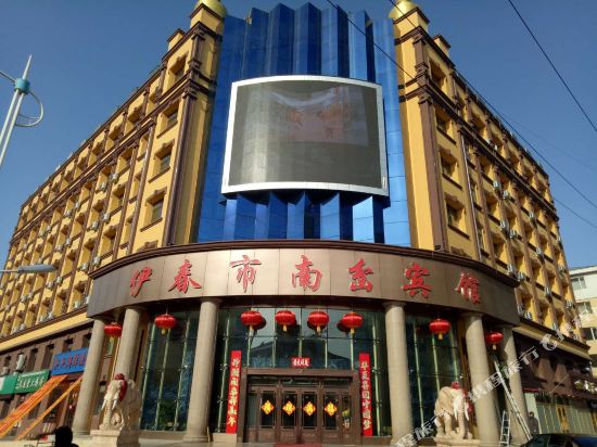 Nancha Hotel in Yichun, People's Republic of China